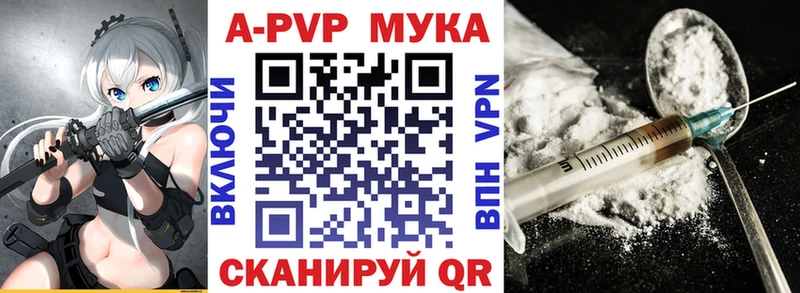 Наркошоп купить APVP  АМФЕТАМИН  ГАШИШ  Меф  Марихуана  КОКАИН  Троицк