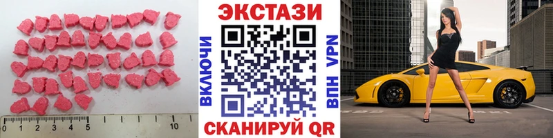 Купить закладки Троицк Экстази 280мг