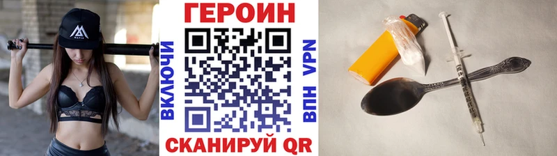 Купить где  Троицк  ГЕРОИН афганец 