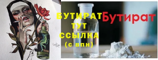 эйфоретик Елабуга
