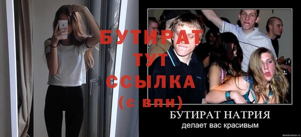 ALPHA-PVP Елизово