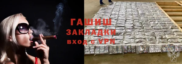 ALPHA-PVP Елизово