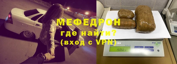ALPHA-PVP Елизово