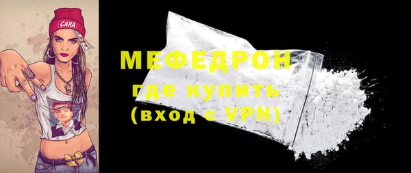 эйфоретик Елабуга