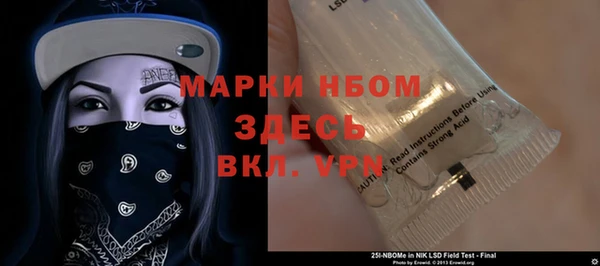 ALPHA-PVP Елизово