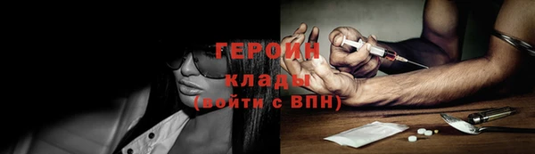 эйфоретик Елабуга