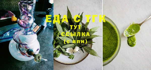 ALPHA-PVP Елизово