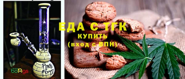 ALPHA-PVP Елизово