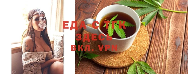 эйфоретик Елабуга