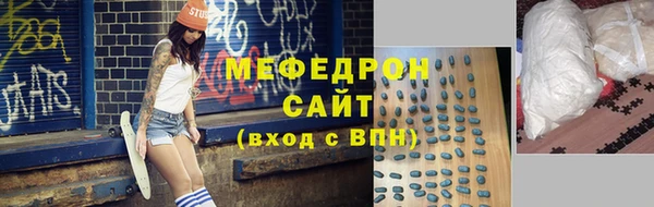 ALPHA-PVP Елизово