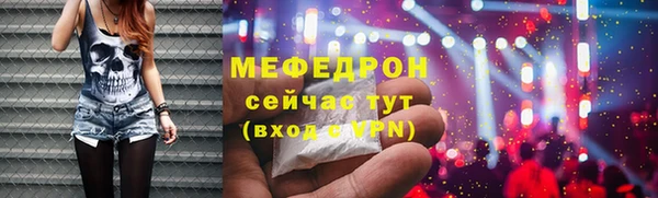 эйфоретик Елабуга