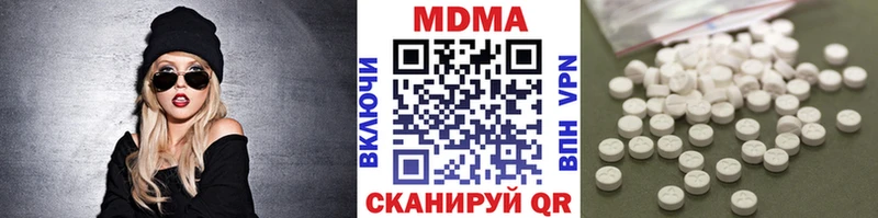 Купить  Троицк  MDMA кристаллы 