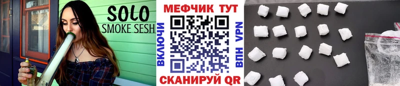 Купить  Троицк  Мефедрон mephedrone 