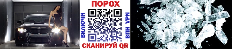 Купить где  Троицк  Первитин мет 