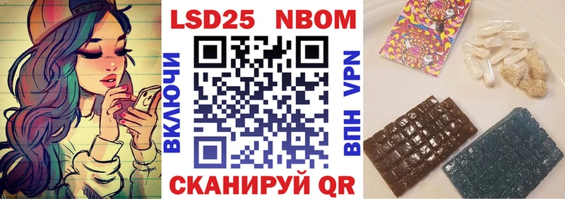 Купить закладки  Троицк  Марки NBOMe 1500мкг 