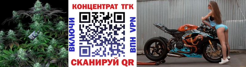 Купить где Троицк Дистиллят ТГК концентрат